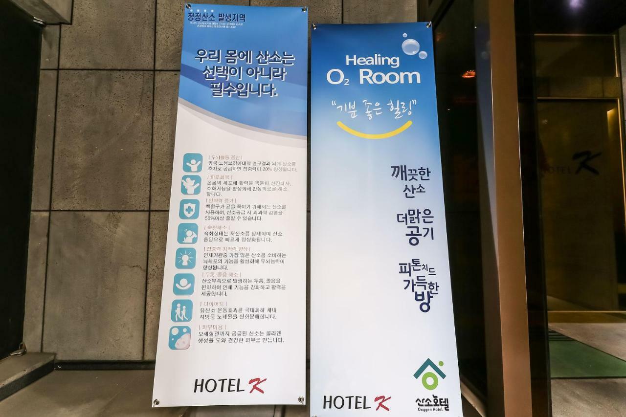 Cheonan K Hotel Екстер'єр фото